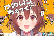 人気Vtuber達の謎のTier表、ツイッターでめっちゃバズってしまうｗｗｗ
