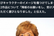 【速報】古谷徹、コナンとワンピースを降板