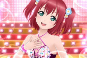 ルビィちゃんのブラにありがちなこと【ラブライブ】