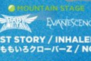 BABYMETAL「ベビメタツイート集」