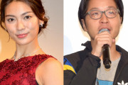 【芸能】秋元才加、人気ラッパーPUNPEEとの結婚を発表「今後も変わらず、精進して参ります」