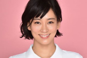 女優・水川あさみさん、こじつけや妄想で記事を書くメディアに苦言「さすがに目に余るものがあります」