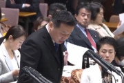 【国会ｗ】福山哲郎(京都)「総理嫌でしょうが桜について質問します。時間が余ればコロナ対策もやります」