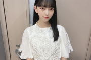 【乃木坂46】輝いてる・・・堀未央奈、髪型を大胆イメチェン！！！！！！ｷﾀ━━━━(ﾟ∀ﾟ)━━━━！！！