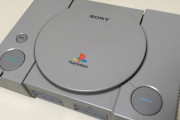 初代PSっていうてそんなに革新的じゃなくない？