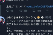 【悲報】きまぐれクックさん、ついにやらかすｗｗｗｗｗｗｗｗｗｗｗ