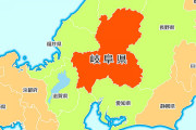 【画像】岐阜県、ガチで住むには最高な場所だった！