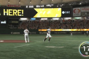 巨人岡本、第17号初回先制ツーランホームラン！！！！