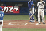 嶋基宏の現役最終打席、全球ストレートなのに打てず相手投手に謝罪ｗｗｗｗ
