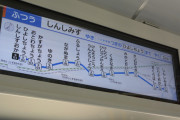 【在来線】315系のドア上の液晶モニターのサイズはどうなる？