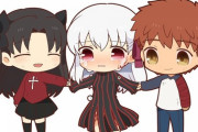 【Fate/SN】 松倉 透さんのデフォルメされた凛＆黒桜＆士郎！！　みんなでおうちにかえりましょう
