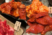 自作の板を飾れば高級感が出る　お前らが笑ったコピーをぺーinばいくちゃんねる板