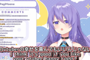 【悲報】Vtuberさん「本当にVtuberが好きならそのVtuberに彼氏がいても応援すべき」