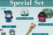 【超絶悲報】ヨハネグッズ、抱き合わせ叩き売りへ…【ラブライブ！サンシャイン!!】