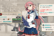 【艦これ】ところでドイツのこの謎の強化、なにかあるということか？
