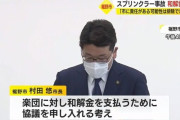スプリンクラーで水浸しになったオーケストラの楽器、市が和解金の支払い協議へ