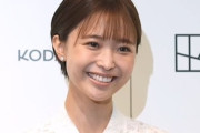 【悲報】渡邊渚、「多くの人が心に傷を負った場所に…」長崎原爆資料館とNYグラウンド・ゼロを訪れ「私はまだ暗闇を呪う側にいるのだろう」