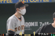 【巨人対ヤクルト13回戦】巨人が４－１でヤクルトに勝利！初回に５連打で逆転！戸郷が６回１失点でトップタイの８勝目！ヤクルト・高橋は６回途中４失点で２敗目