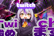 Vtuber 昨日のホロライブ、いろいろ起こりすぎてマジでめちゃくちゃ過ぎるｗｗｗｗｗｗ　もう終わりだよ…