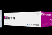 【韓国報道】グローバル体外診断試薬製造企業(SDバイオセンサー)日本に約70億円規模の迅速診断キットを供給