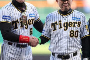 【阪神vs日本ハム】新庄監督・阪神ユニフォームで登場　サプライズに甲子園騒然