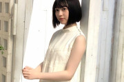 【欅坂46】幸阪茉里乃、ショートカットで凛々しい・・・