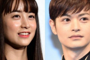 夫の瀬戸康史は、男性芸能人の中で１番可愛い ➡ 山本美月「そうなんですよね」❓❓