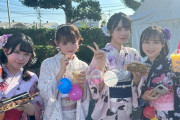 【STU48】さらぴ軍団、ゆかた祭りを満喫する【#池田裕楽 #清水紗良 #峯吉愛梨沙 #吉田彩良】