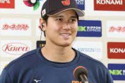 【悲報】大谷翔平さん、インタビューでイタいことを言わない