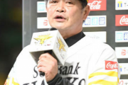 工藤監督「チャンス与えられず申し訳ない」内川に
