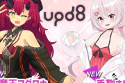Vtuber バ美肉してるVtuberに対してどういう感情抱く？中身男でも上手いこと声も女声に変換してればオッケーなん？