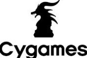 Cygames、減収減益