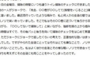 強制わいせつで逮捕された教師命絶つ、葬儀には300人超えの行列