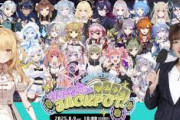 【ななし】ななしポカチェ大会 Hit The JACKPOT！開催決定！8月9日(土) 18:00 START