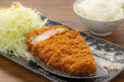 とんかつ定食(1500円)をいつでも食える年収