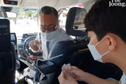 韓国記者、東京から鹿島までタクシーで行く…「往復料金7万円」日本から支給された無料券で精算＝韓国の反応