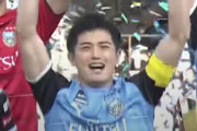 海外の反応「日本のリーグや育成が羨ましい」「主将が超イケメン」最多勝ち点で優勝したJリーグ王者が中国で話題に