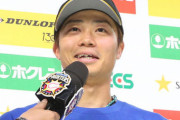 中島卓也「元盗塁王欲しい球団は挙手！」