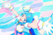 【プリキュア】青髪でかわいい子！！！！！