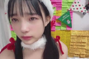 【STU48 #岡村梨央】りおつん、クリスマスの昼下がりに号泣する