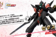 今ガンダムオンラインで「ゼダスR」がアツい！