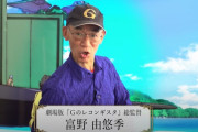 富野監督「爺ちゃん頑張るぞ！」劇場版Gレコ第3部の公開が7/22に決定！監督の応援メッセージが泣けると話題に（動画あり）