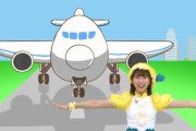 『たんぽぽしおりんの出発進行』動画公開！｢たんぽぽしおりんが飛行機になりきって空を自由に飛び回る♪｣