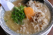 ｢丸源ラーメン｣とかいう急激に勢力を拡大してるラーメン屋ｗｗｗｗｗ