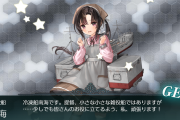 【艦これ】野埼二人目ようやくでたでち