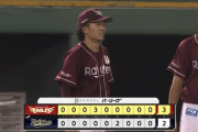 【オリックス対楽天13回戦】楽天が３－２でオリックスに勝利！勝率５割復帰！早川が８回２失点で７勝目！フランコ先制打！阿部４号２ラン！オリックスは前半戦借金ターン確定