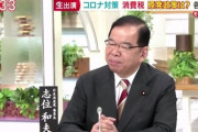【こわっ】テレビ朝日「共産党は名前を変えたら？」→共産 志位「それは変えられない・・