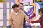 離れたいバナナマン日村さんと、一緒にいたい与田祐希｜乃木坂46 山下美月 梅澤美波