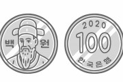 【日本】「お釣りに100円玉もらったと思ったら100ウォン玉だった」 ネット上で話題に　ー韓国紙