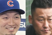 WBC鈴木誠也の代役、中田翔をサプライズ招集か